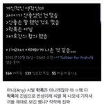 현<b>시각</b> 스키즈팬들 반응...jpg