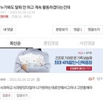 와 걍 할많하않 <b>이네</b> ㅋㅋ...