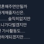 [댓글부탁해] 아미친 얘들아 어떡함 <b>비상</b>임