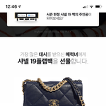 <b>샤넬</b> 이 색깔 아직도 있어?