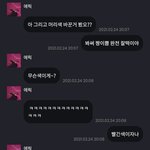 [더보이즈] 손영재 머리 뭐냐