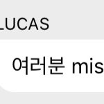 [NCT즌] 어제 버블이 <b>그런</b> <b>의미</b>였네