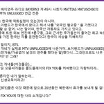 오늘 일어난 방탄 인종차별