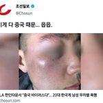 유명 <b>언론사</b> 수준 좀 보셈
