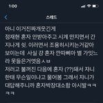 [NCT즌] 아씹 너네 이거 알았냐 ㅋㅋㅋㅋㅋㅋ