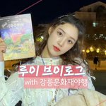 [댓글부탁해] 디어엠 <b>AI</b> 딥페이크 기술 활용하면 어떨 것 같아...