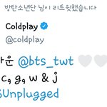[방탄소년단] 애들이 리ㅣ트윗 했다