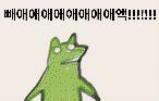 [세븐틴] ㅅㄷ 며칠 후면 생일인데 이게 뭐임ㅅㅂ
