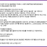 님들 방탄 인종차별당한거 봤냐