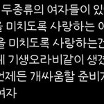 [댓글부탁해] 보고안지나치고 추반하고 가면 새학기 너네 무리생김