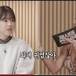 [엔터톡] 박혜수 <b>제시</b>