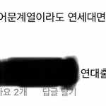 [댓글부탁해] 인스타 새끼들 댓글 진짜 개노답임ㅋㅋㅋㅋ