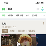 이 보이그룹 <b>서치</b> 개힘들겠다ㄷㄷ;;