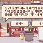 아까 교복치마 글 본사람