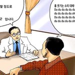나 아이린 싫어했는데 코디한테 못되게<b>군거</b> 이해 빡감