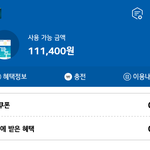 하 <b>꽁</b><b>돈</b>생겼당