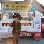 지석진이 커피차를 받은 이유