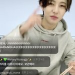 [NCT즌] 이<b>렁</b> 댓글때문에 머리를