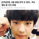 [모두드루와] 찬열 군대<b>가노</b>
