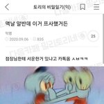 소심한거 고치는법