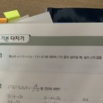음의 실수 라는게 <b>뭔</b> <b>말</b>이지..?