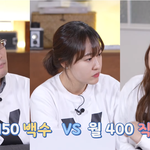[댓글부탁해] 월 150 <b>백수</b> vs 월 400 직장인