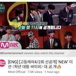 [NCT즌] 와 이거 2초 천러임
