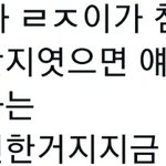 [무한분열] 오..<b>오오</b>...오오오.젠런이여...