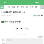 [세븐틴] ㅇㅅㅌㅈ <b>캐럿</b>이랑 힘합치자 ㄹㅇ