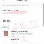 [세븐틴] 총공 <b>참여</b> 다들 하나