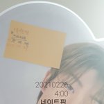 [세븐틴] <b>입장</b>문낼때까지
