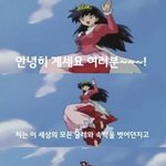 [19] 남친이랑진도걱정ㅠㅠ도와주라