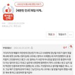 사과를 왜해ㅠㅠ <b>중립</b> 잘지켰는데