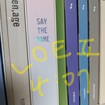 [세븐틴] 일단 <b>학원</b>갔다올게...