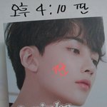 [세븐틴] 사과문을 지금상황에서 쓴다?