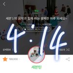 [세븐틴] 진짜 지금 애들이 너무 보고 싶다