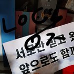 [세븐틴] 사과문 <b>글쎄</b>