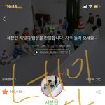 [세븐틴] 우리말고 타<b>커</b><b>뮤</b>팬들은
