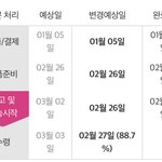 [NCT즌] 온다..포토북..<b>온당</b>