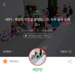 [세븐틴] 진짜 돌아버리겠ㄴㅔ