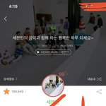 [세븐틴] 다른 커뮤 <b>퍼</b><b>날</b>해도 되는지 모르겟네