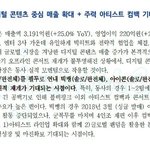 [빅뱅] 올해 컴백 제발......