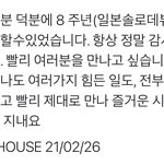 [빅뱅] 오늘 <b>대성</b>이 편지 떴어