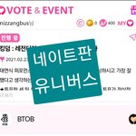 [BTOB] 타팬입니다