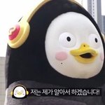 [19] 나 오늘 남자 <b>오줌</b>싸는거 봄