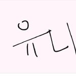 [더보이즈] 유니버스 로투킹<b>의리</b>인증