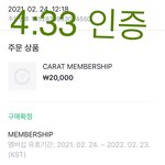 [세븐틴] 엔터꿔<b>보들</b> 먹금하장❤️❤️