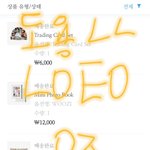 [세븐틴] 여기 공개된 곳이야 말 좀만 <b>조심</b>하자