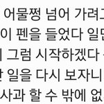 사과문 <b>해석</b>은 봐도 봐도 웃김