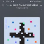 [드루와] 근데 투바투 553은 진ㅉ ㅏ